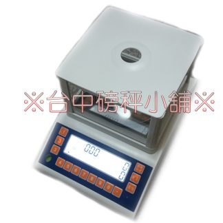 JMA 計數天平 (可以算精細零件數量)