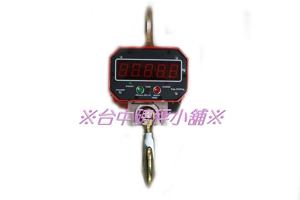 電子吊秤｜高亮度 LED 顯示電子吊掛秤・工業用高精度吊重秤
