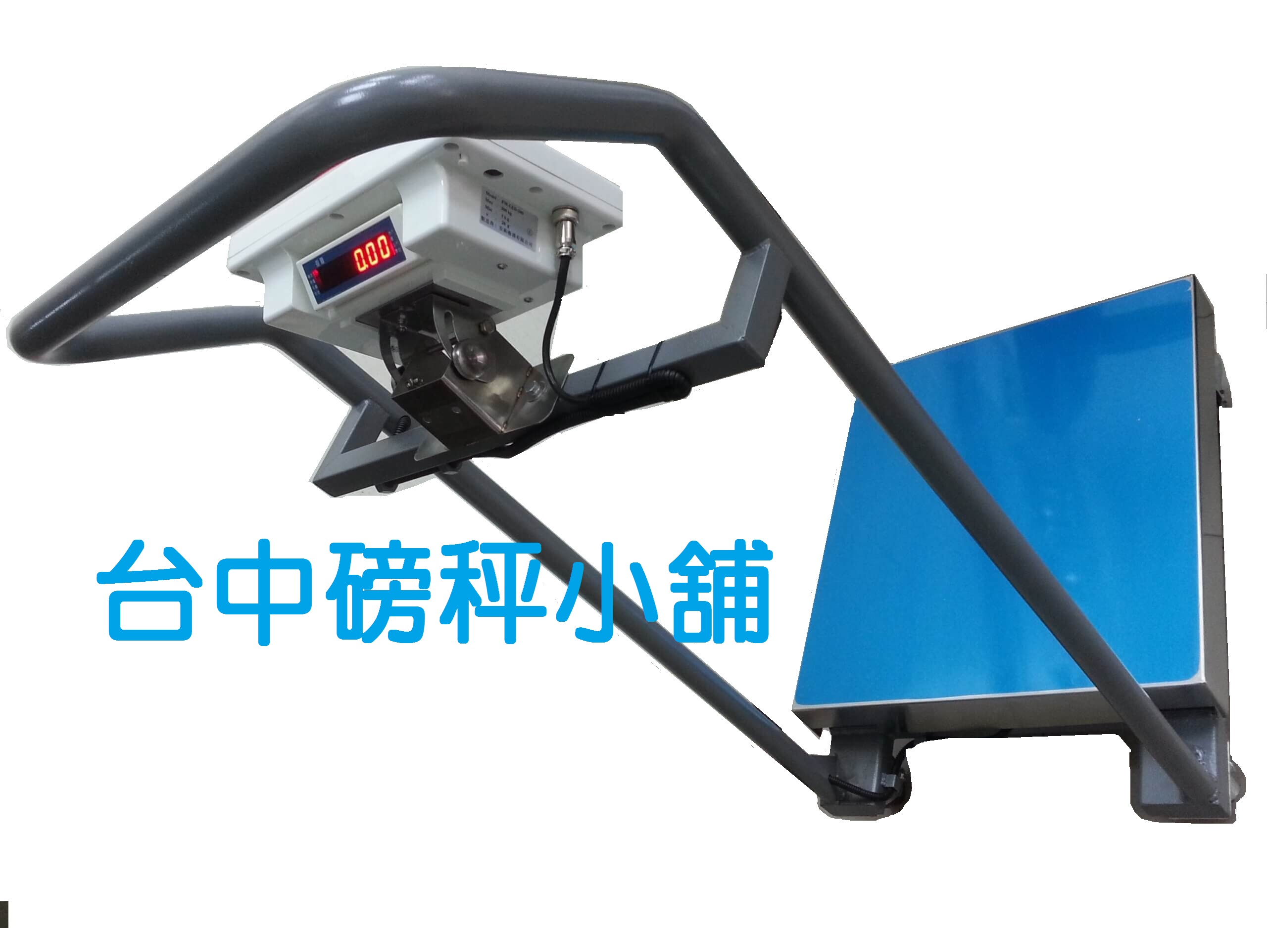 手推車秤:圖片 2