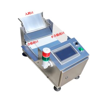 GAW 動態分檢秤｜小型篩選機 | 10Kg內標準機